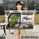 坦克世界【二通遙控車】顏色隨機 × 1個