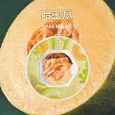 哈密瓜 701mL 含 - 800mL 含 × 1個