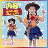 胡迪 女童 褲裙+襯衫+背心+領巾,90碼-建議80-90cm × 1個