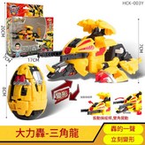 咖寶蛋神大力轟HK0103 × 1個
