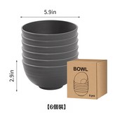 灰色餐碗-6個裝:如圖 × 1個
