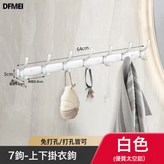 白色S系列【加厚大鉤】-7鉤:如圖 × 1個