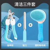 藍色套裝 × 1個