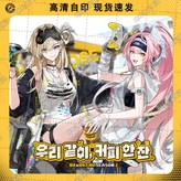 compose咖啡聯動二期全套2個大立牌17cm/14cm × 1個