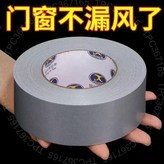白色,5cm寬10米長 × 1個