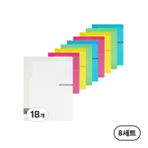 랜덤발송(Random)