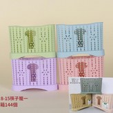 8 - 15筷子籠106g 20*8*14cm 顏色隨機 - 混發 × 1套
