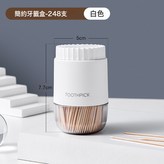 1179牙籤盒:如圖 × 1個