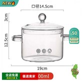 1.3L經典款（平蓋） × 1個