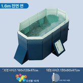 1.6m × 1개