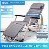 봄여름 통기성 메쉬패드 그레이 × 1개