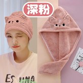 貓咪乾髮帽-深粉 現貨隔天發 × 1個