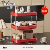 三層-安可拉紅:如圖 × 1個