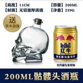 小號200ml × 1個