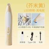 費雋黃 × 1個