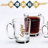 透明