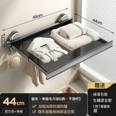 槍灰44cm-吸盤浴巾架【隱形伸縮/6鉤】:如圖 × 1個