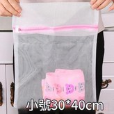 細網30*40 C03J2 600個 件 獨立OPP袋裝 × 1套