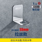 미디엄 33 공경 [바디워시/샴푸에 적합] × 1개