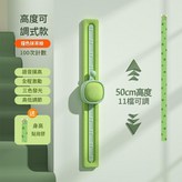 升級款抹茶綠 帶可調節板 × 1