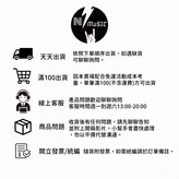 單購原廠木箱鼓袋 × 1個