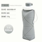 北歐灰【食品級】,600Ml × 1個