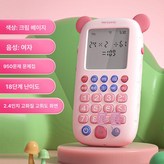 분홍 팬더 × 1개
