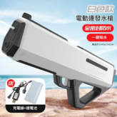44CM 白色 × 1個