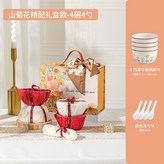 4碗4勺-山菊花（含雪梨紙配飾） × 1個