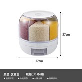 米桶優雅白-大號 × 1個