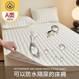 【防水款】曲線格牀褥-奶白,枕套一隻【A類品質】 × 1個