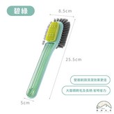 碧綠 × 1個