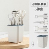 原版加厚廚房五件套小廚具:如圖所示 × 1個