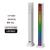 APP16燈充電白 × 1個