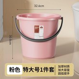 粉色, 桶 特大號 × 1個