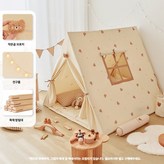 곰 텐트 + 곰브로치 + 무료 스트링 조명 × 1개