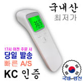 화이트