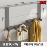 槍灰標準6鉤 × 1個