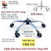28cm 수출용 1.6kg A급 화이트 카드 × 1개