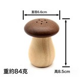 櫸木蘑菇款牙籤筒:如圖 × 1個