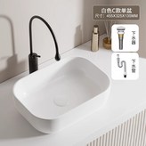 C款（45*32）白色單盆送下水器 × 1個
