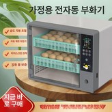 50개 모델 단일 이중 순환 공기 이중 제어 × 1개