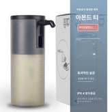 브라운 직관형 버블 충전식 × 1개