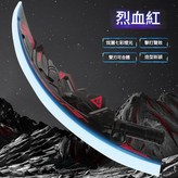 紅色雙刀 × 1個