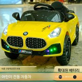 레드 단일 드라이브+리모컨 × 1개