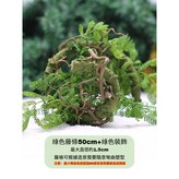 藤條【長度約50cm】+綠葉裝飾 × 1個