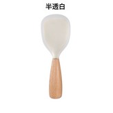 半透白:如圖所示 × 1個