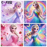 C-타입(4종) 40*40cm × 1세트