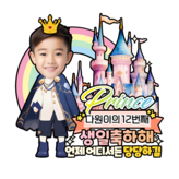 C20-왕자-포토 × 1개