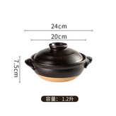 20cm 【1.2升】 × 1個